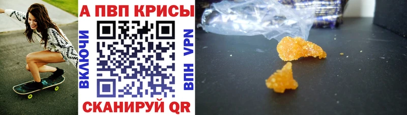 нарко площадка телеграм  Верхний Тагил  Alpha-PVP Соль 