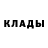 БУТИРАТ жидкий экстази Svetlana Baidina