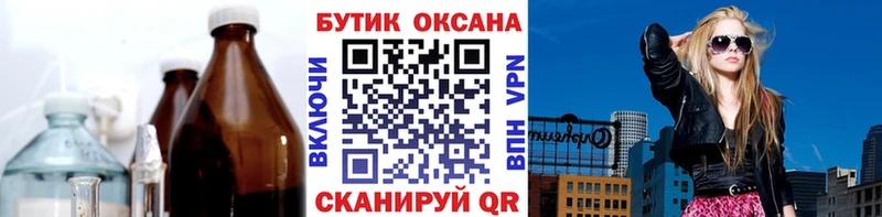 Бутират вода  наркота  Верхний Тагил 