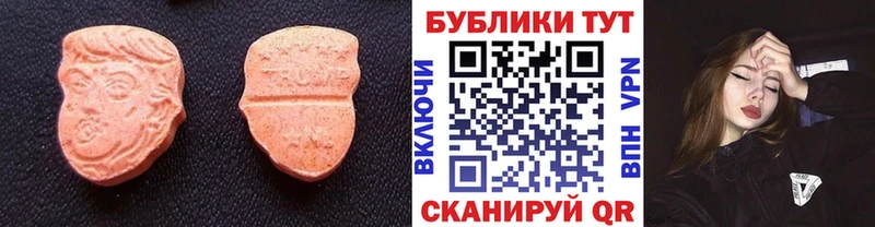 Ecstasy Punisher  Верхний Тагил 