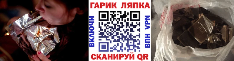 ГАШ Cannabis  цена   ОМГ ОМГ как войти  Верхний Тагил 