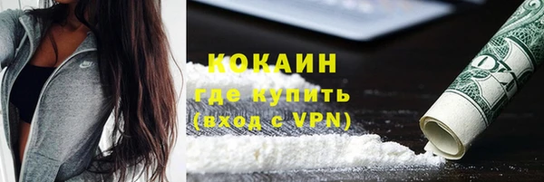 кокаин премиум Вяземский