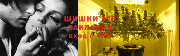 кокаин премиум Вяземский