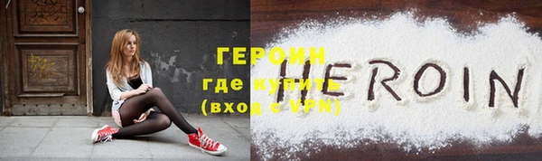 mdpv Волосово