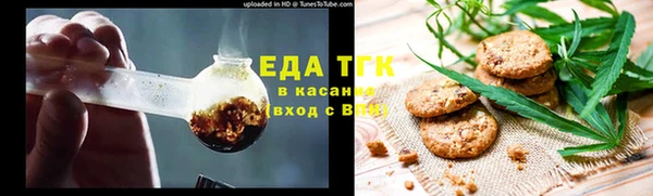 первитин Волоколамск