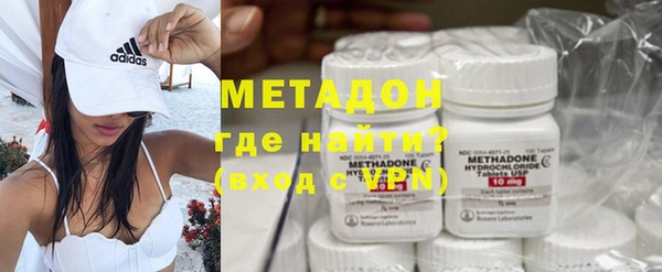 первитин Волоколамск