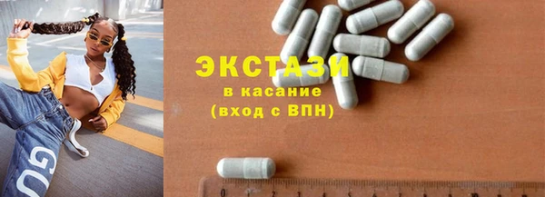 трава Верхний Тагил