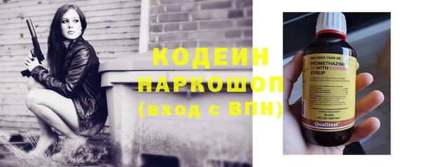 первитин Волоколамск