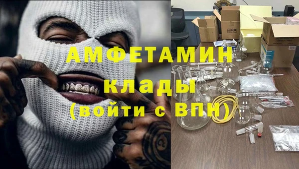 mdpv Волосово