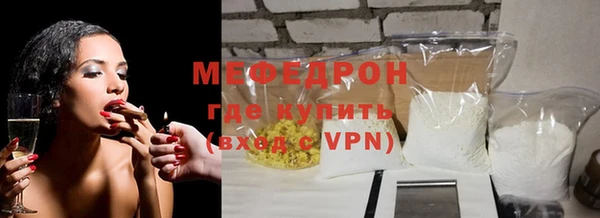 МДПВ Володарск