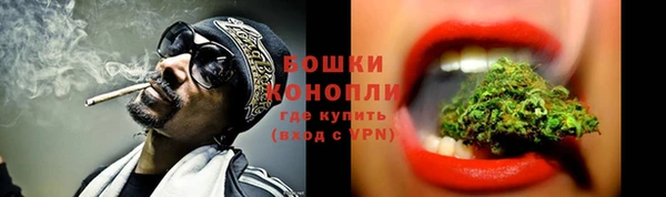 первитин Волоколамск