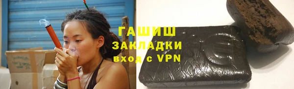 mdpv Волосово