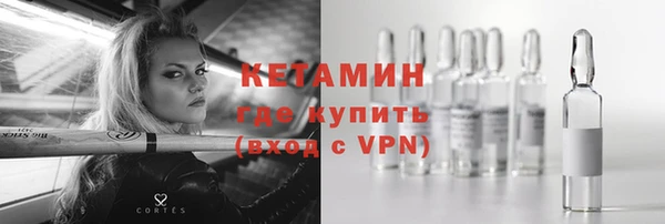 mdpv Волосово