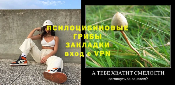 первитин Волоколамск