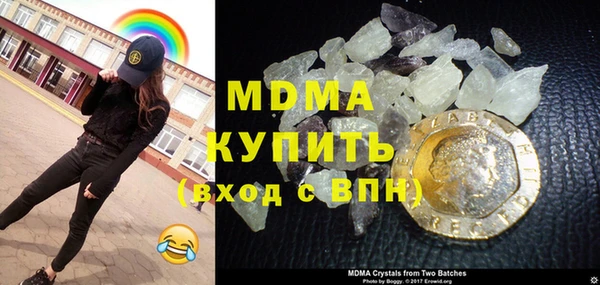 герыч Надым