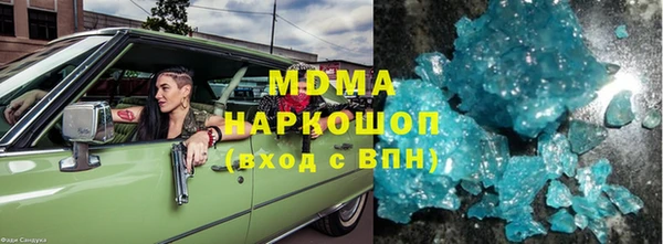 первитин Волоколамск