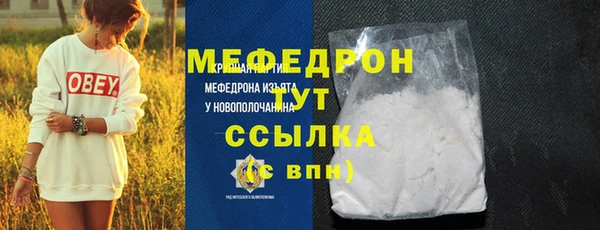 МДПВ Володарск