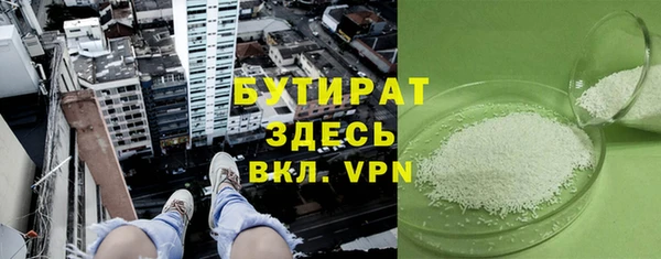 первитин Волоколамск