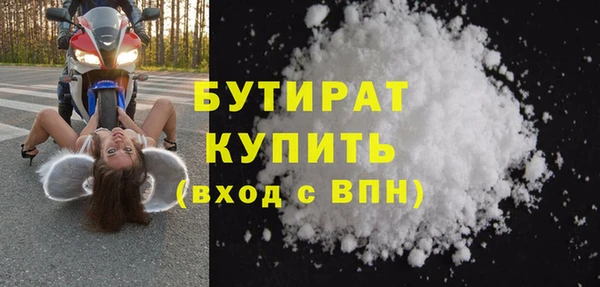 mdpv Волосово