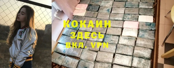 первитин Волоколамск