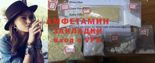 mdpv Волосово
