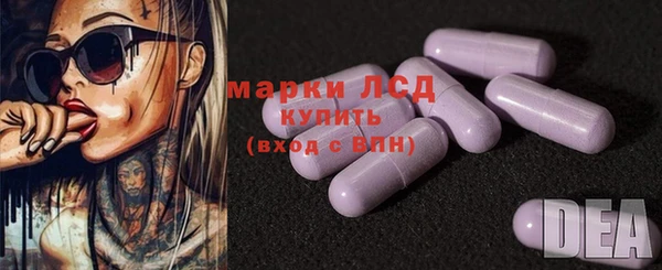 кокаин премиум Вяземский