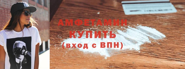 mdpv Волосово