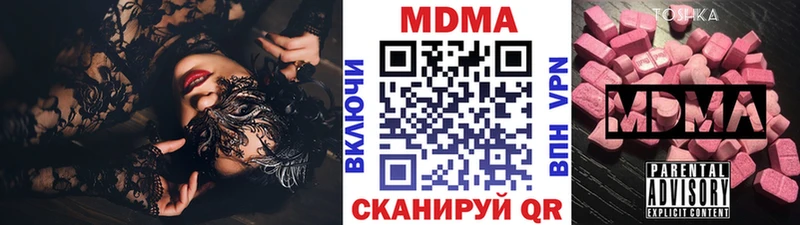 MDMA кристаллы  наркошоп  Верхний Тагил 