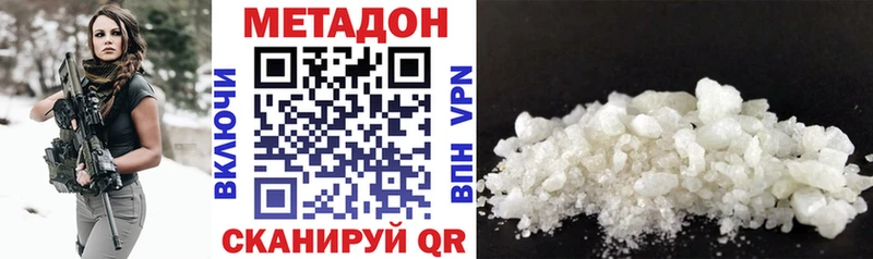МЕГА онион  Верхний Тагил  Метадон methadone 