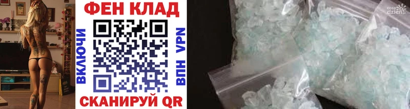 МЕТАМФЕТАМИН Methamphetamine кракен ССЫЛКА Верхний Тагил